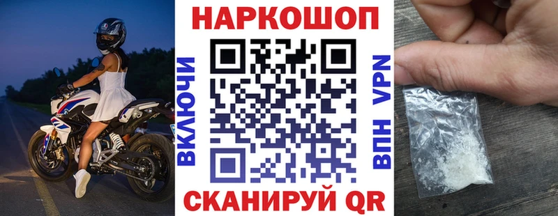 Где продают наркотики Бронницы Cocaine Мефедрон APVP Бошки Шишки