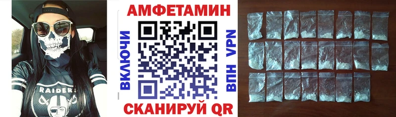 АМФ 97%  Бронницы 