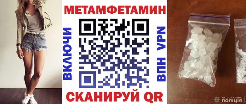Амфетамин Premium Бронницы