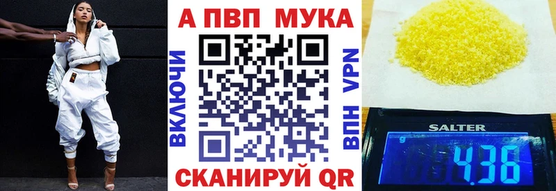 A-PVP СК КРИС цены наркотик Бронницы