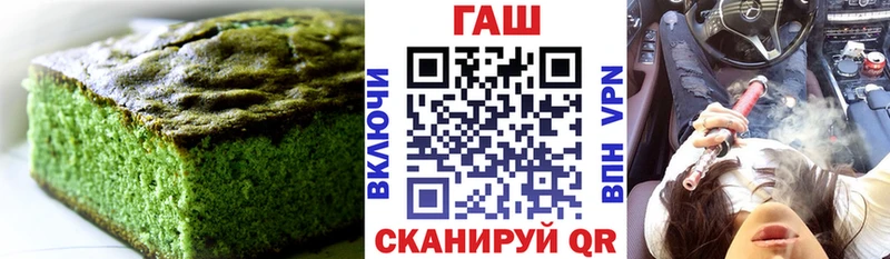 ОМГ ОМГ маркетплейс Бронницы Cannafood марихуана
