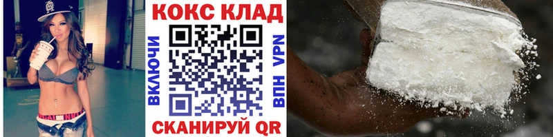 КОКАИН 98%  где можно купить   Бронницы 