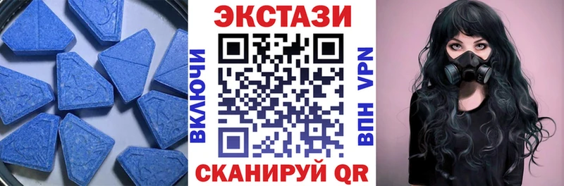 Ecstasy Philipp Plein  купить закладку  Бронницы 