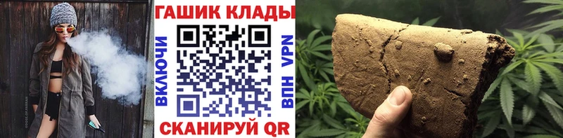 Гашиш Premium Бронницы