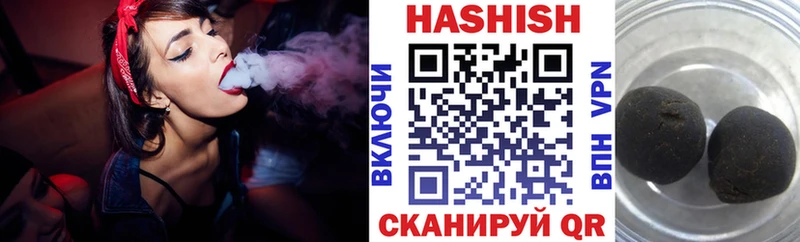 ГАШ гашик Бронницы