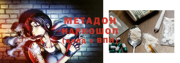 мяу мяу кристалл Кукмор