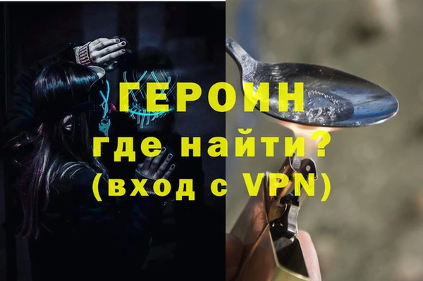 ПСИЛОЦИБИНОВЫЕ ГРИБЫ Балахна