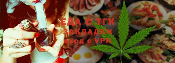 ПСИЛОЦИБИНОВЫЕ ГРИБЫ Балахна