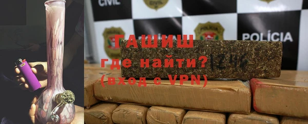 ПСИЛОЦИБИНОВЫЕ ГРИБЫ Балахна