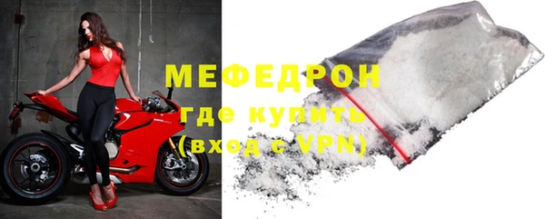 амф Балабаново