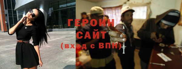 трава Баксан