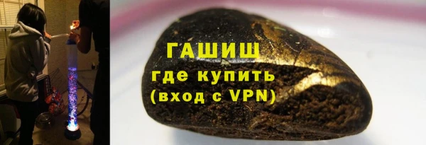трава Баксан