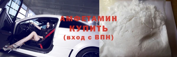 трава Баксан