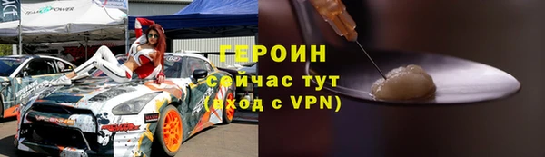 трава Баксан