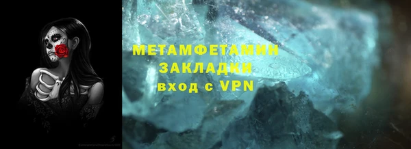 амф Балабаново