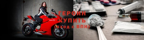 ПСИЛОЦИБИНОВЫЕ ГРИБЫ Балахна