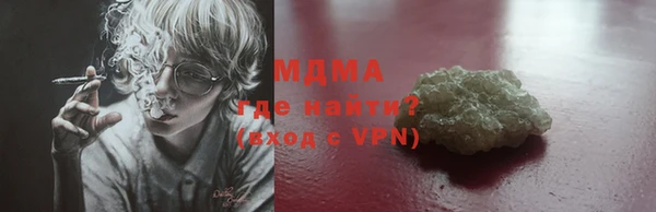 трава Баксан