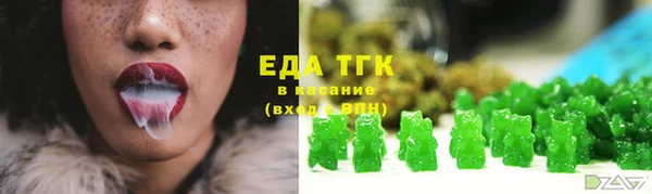ПСИЛОЦИБИНОВЫЕ ГРИБЫ Балахна