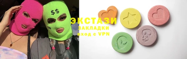 ПСИЛОЦИБИНОВЫЕ ГРИБЫ Балахна