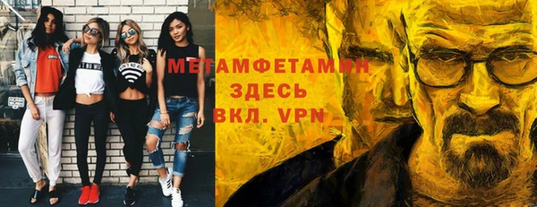 трава Баксан
