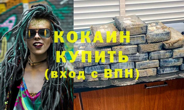 MDMA Premium VHQ Арсеньев