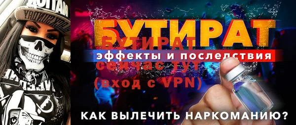 трава Баксан