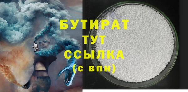 трава Баксан
