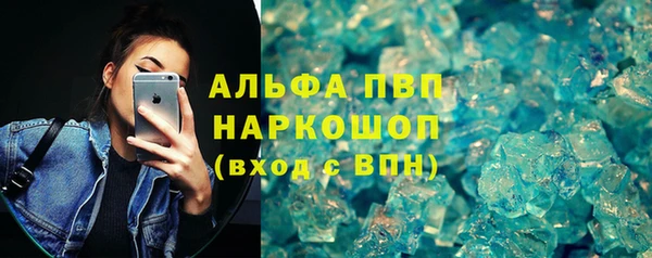 амф Балабаново