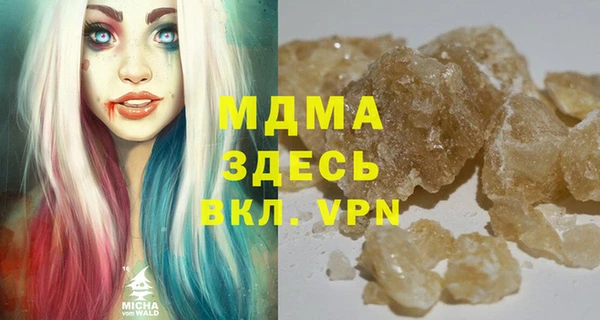 ПСИЛОЦИБИНОВЫЕ ГРИБЫ Балахна