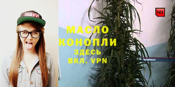 амф Балабаново
