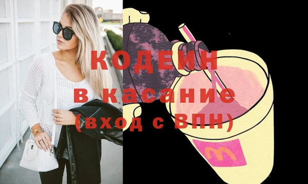 трава Баксан