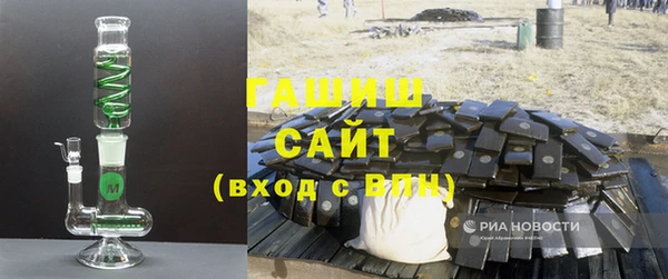 ПСИЛОЦИБИНОВЫЕ ГРИБЫ Балахна