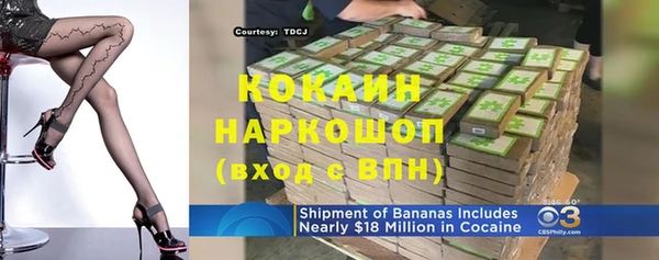трава Баксан
