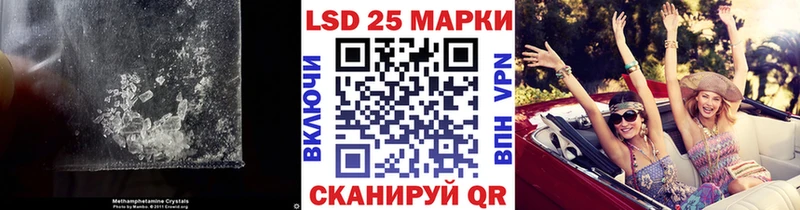 Лсд 25 экстази кислота Бронницы
