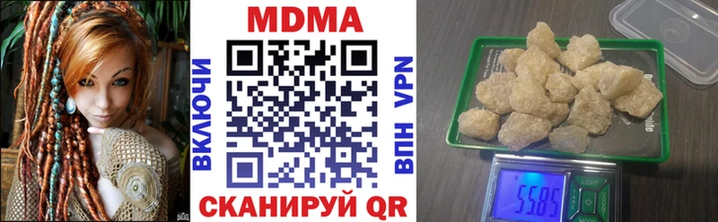 МДМА crystal  Бронницы 