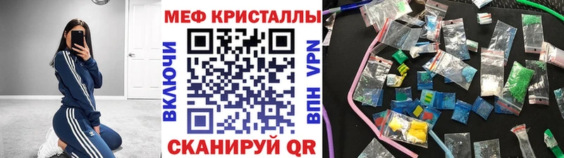 shop как зайти  цена   Бронницы  Меф мука  KRAKEN ссылка 