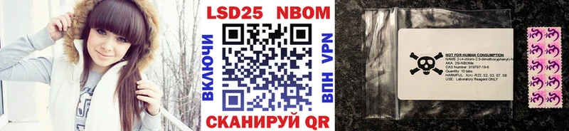 Марки NBOMe 1,5мг  Бронницы 