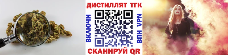 ТГК THC oil  Бронницы 