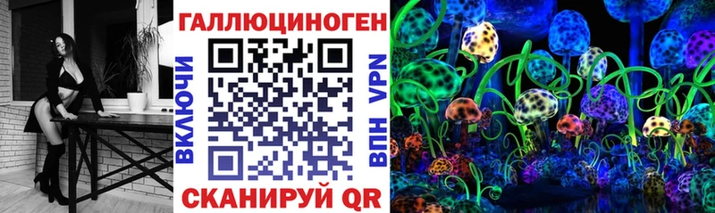 ссылка на мегу зеркало Бронницы Галлюциногенные грибы Magic Shrooms