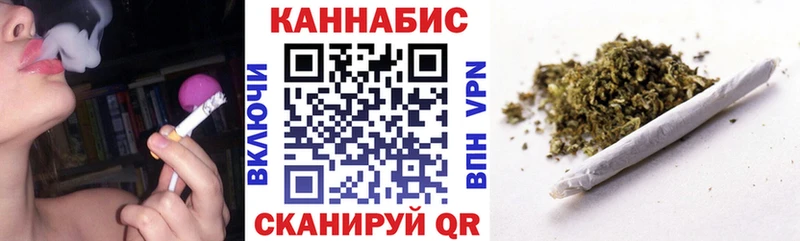 Бошки Шишки Amnesia  Бронницы 
